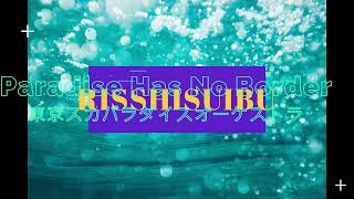 Paradise Has No Border（東京スカパラダイスオーケストラ） りっしす