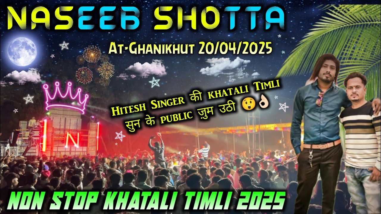 Naseeb Star Band 2025 || At_Ghanikhut 20/04/2025 | Super Hit Nonstop Trending Khatali Timli Song..🔥