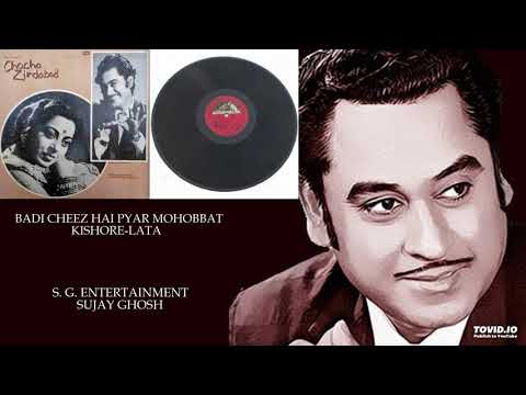 Badi Cheez Hai Pyar - बड़ी चीज हैं प्यार Music Video Thumbnail
