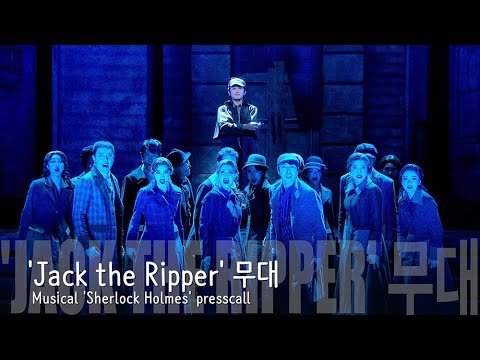 [4K직캠] ‘셜록 홈즈’ 프레스콜, ‘Jack the Ripper’ 무대(200220 Musical <strong>Sherlock</strong> <strong>Holmes</strong> presscall)