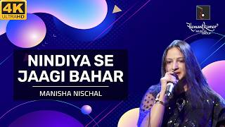 Nindiya Se Jaagi Bahar - निंदिया से जागी बहार from Hero&nbsp;(1983) by Manisha Nischal