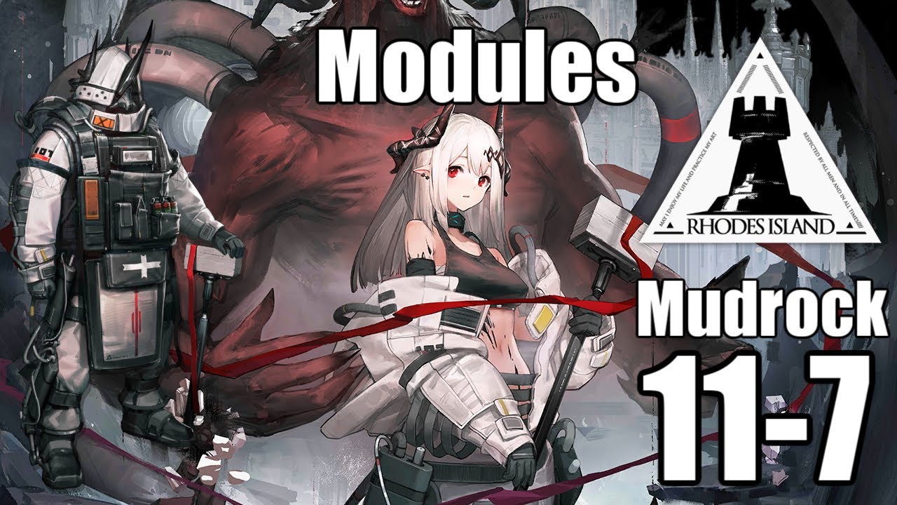 明日方舟】専用モジュール獲得任務：マドロック クリア参考例 11-7