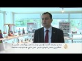 مشروع يوفر فرص عمل لذوي