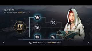 ◆黒い砂漠モバイル（JP）Black　Desert　M◆ワールド経営◆何も得られない赤字経営？！