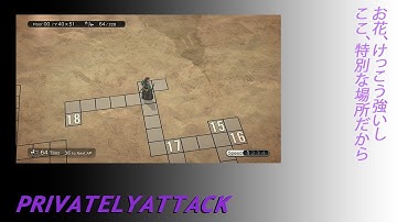 PRIVATELYATTACK: DUNGEON ENCOUNTERS