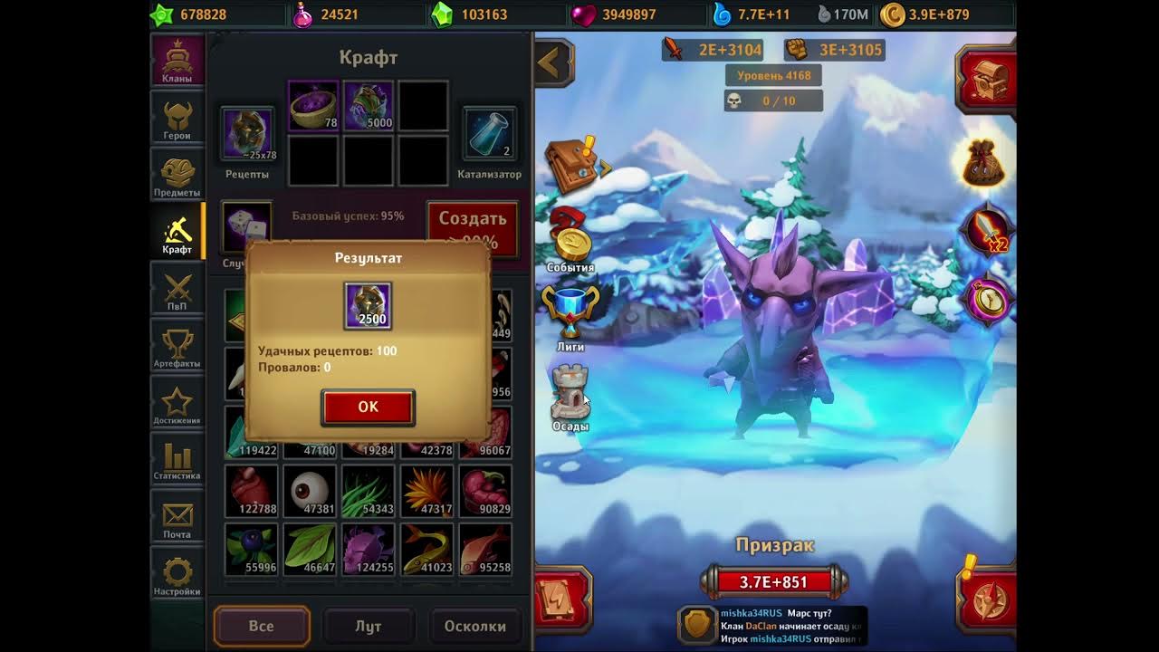 Крафт шлема крушители подземелий. Скрытые крафты крушители подземелий. Крафт крушители подземелий 1 уровня. Крафт шлема крушители подземелий. Крафт шлем 5 уровня.