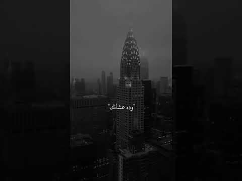 كلمه روجعنا ياريت مينطقهاش لسانك