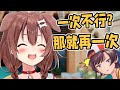 無厘頭的沁音一直念不好486的開場 但這並不影響到他的自由奔放【Hololive中文精華】