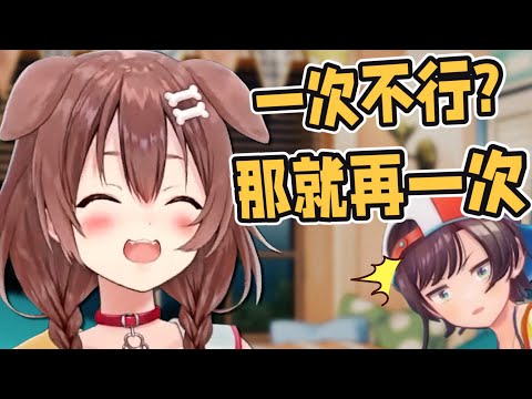 無厘頭的沁音一直念不好486的開場 但這並不影響到他的自由奔放【Hololive中文精華】