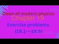 Exercise problems/Chapter 19/Dawn of modern physics/physics12/physics studio