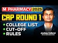 Maharashtra M Pharmacy CAP Round Rules 2025 | M Pharmacy Final Merit List &amp; Seat Matrix Update