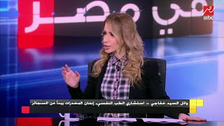 أيمن حسام - متعاف من الإدمان : أعراض الانسحاب أصعب مرحلة في الخروج من الإدمان