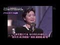 鄧麗君: ワインカラーの記憶 (酒紅色的記憶) 日語歌詞中譯-有押韻