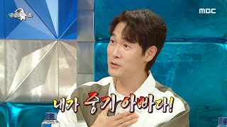           Mbc 230621 