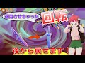 【blender】回転を適用してしまったオブジェクトを、元の回転に戻す方法！【モデリング】