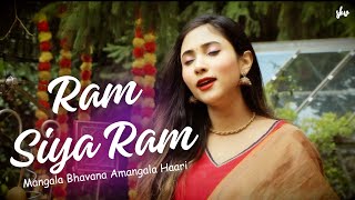 Ram Siya Ram | Mangal Bhavan Amangal Hari | राम सिया राम | Suprabha KV