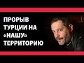 Михаил Леонтьев: если Байден будет реализовывать предвыборную программу, они сами себя уконтрапупят