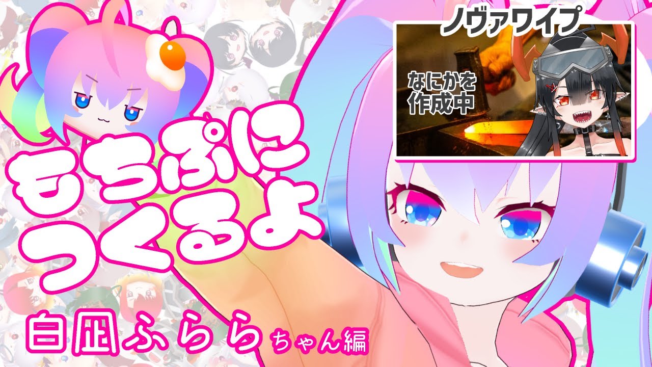 もちぷにイラスト作成する深夜27時のサムネイル