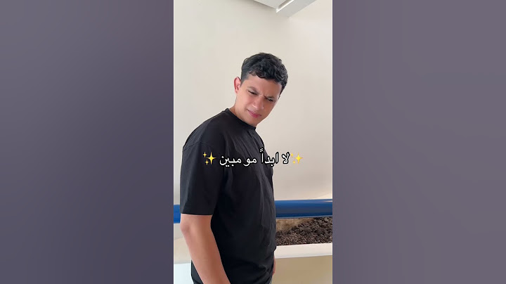 مو واضح انها حامل اصلاً🙄 #explore #اكسبلور #كوميديات #funny #foryou #ترند #السعودية