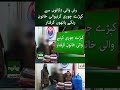 Lahore Woman Caught Red-Handed Stealing Clothes from Busy Shops | Breaking News