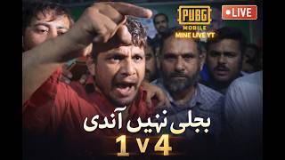 PUBG MOBILE LIVE 🔴 Road To Livik  | Mine LiveYT