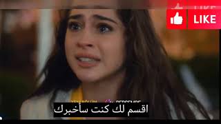 مسلسل خبئني الحلقة ١٠