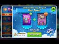 Head ball 2 game store  purchase of hot deal  head ball 2 mega pack opening