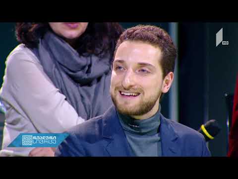 რეალური სივრცე   რა შემთხვევაში ავიღებთ სესხს LIVE