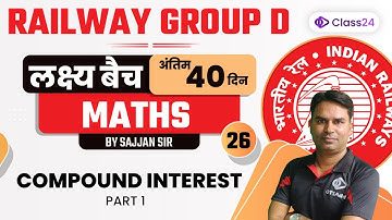 Railway Group D | Maths | Compound Interest Part 1 by Sajjan Sir | CL 26 | Class24