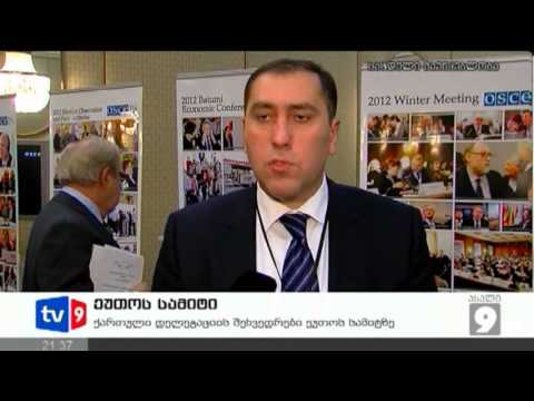 ახალი 9 | ეუთოს სამიტი | 21.02.13