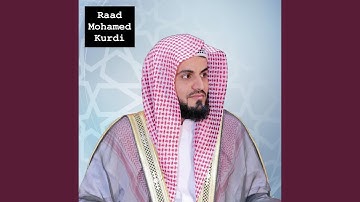 سورة الحج كاملة تلاوة تريح القلب والنفس والبدن بصوت...