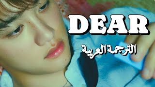 D.O. - كيونقسو || 'Dear ’ arabic subالترجمة العربية مترجم 