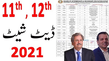 Intermediate Date Sheet 2021, 12th Class Date Sheet 2021, 11th Class Date Sheet 2021 BoardExams 2021