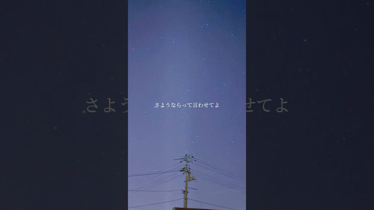 あん様•*¨*•.¸♬︎ ハナタバ 』/ MIMI feat. 可不 | Lyrics Anime
