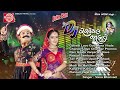 DJ Rasiyal Jambudo-Remix ||Vana Bharvad ||Superhit Gujarati Dj Titoda Mp3 Song