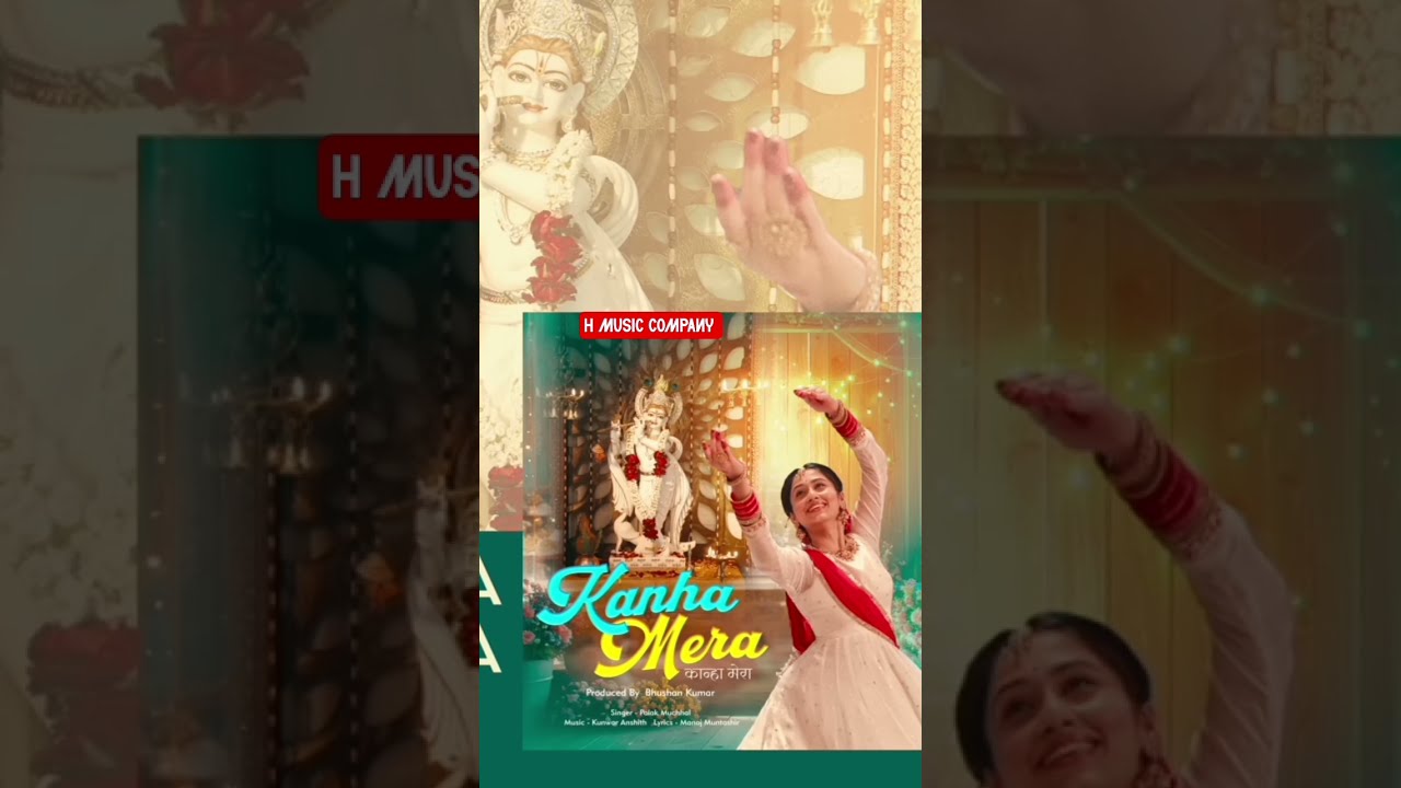 Kanha Mera : Palak Muchhal |Manoj Muntashir | Kunwar Anshith |ShriKrishna Song #trending
