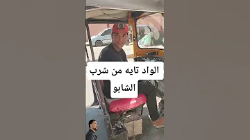 لميهم ياحكومه كلاكيت ٣ مره 