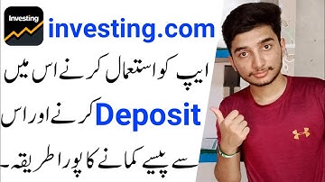 Investing.com in Urdu - Investing.Com Pakistan - How to Use investing.Com