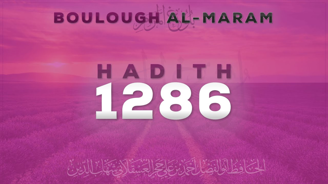 37 Boulough Al-Maram Le livre des généralités - Oustadh Mehdi Abou Safwan