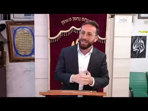 Le "OMER" Quel Rapport Avec Toi Aujourd'hui ? Rav Ruben Attal 