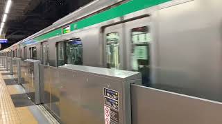 JR埼京線E233系ハエ118編成特急新宿行SO10二俣川駅発車！