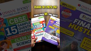 Class 10 Oswaal Final Hustle vs Sample Papers Honest Review 🔥| Watch Before Buying