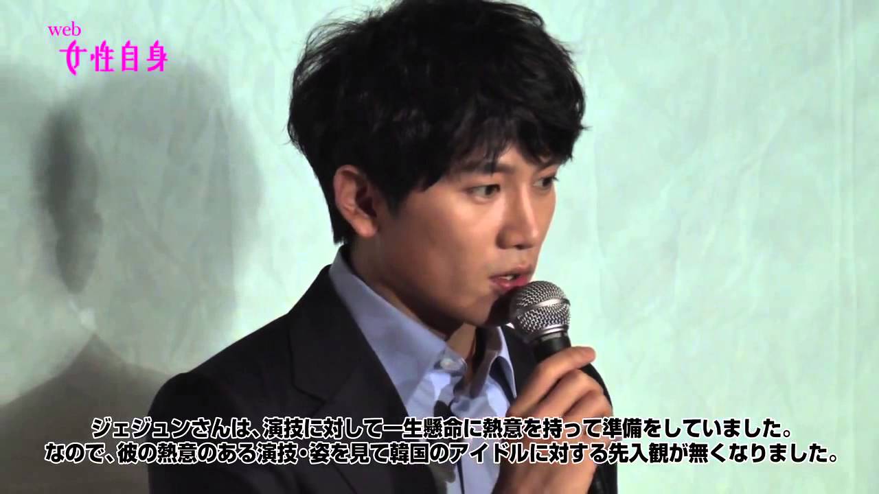 지성/회견 〜『ボスを守れ』チソン V.I.P. イベント〜 記者会見