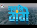 Taking Namami Gange mission one step towards Clean Ganga in Kanpur