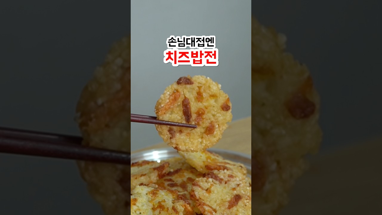 요즘 밥은 이렇게도 먹습니다