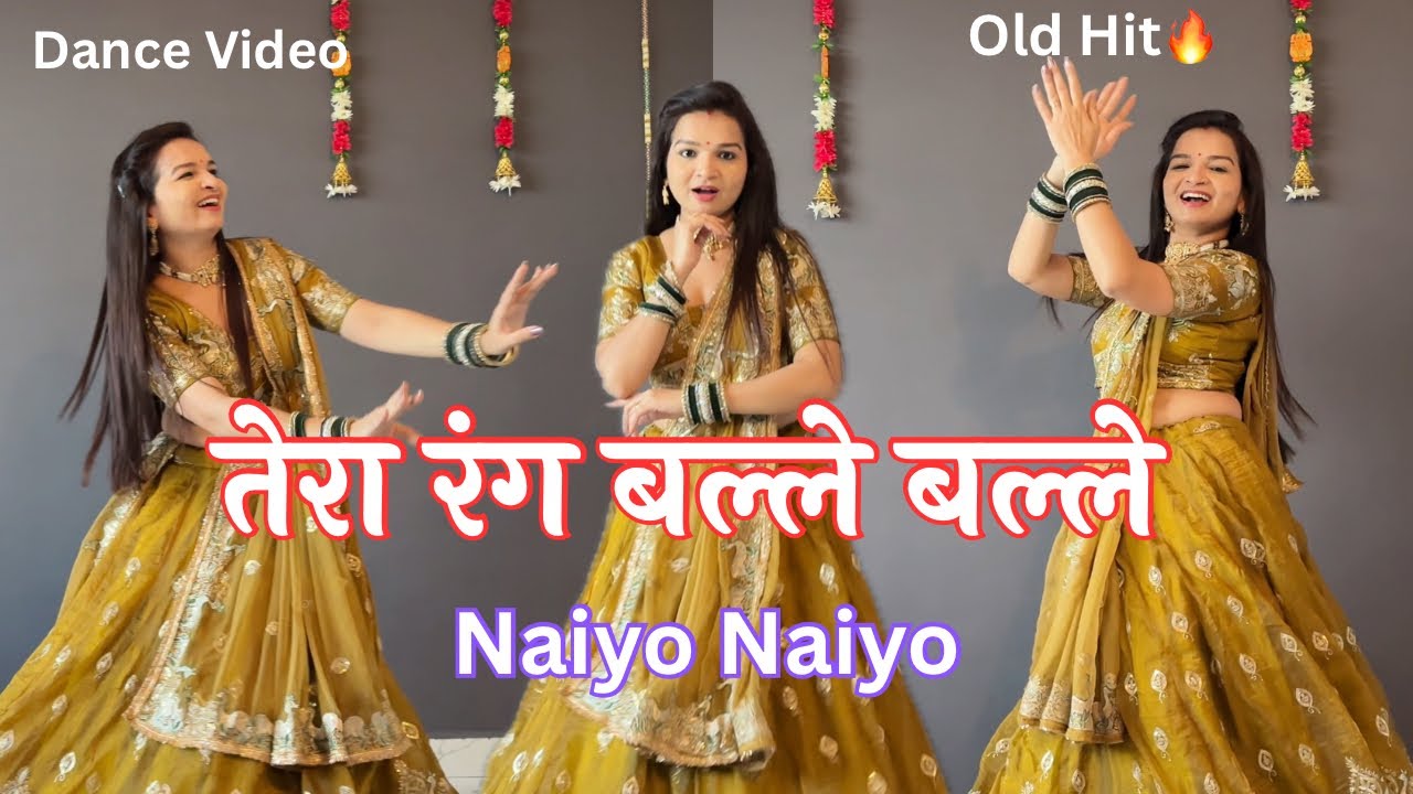 Tera Rang Balle Balle Dance | नइयो नइयो | Soldier | Boby Deol & Preeti Zinta #dancevideo #dance 