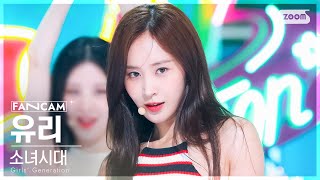 1 4k   forever 1 girls Generation Yuri Fancam sbs Inkigayo 220821