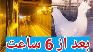 بعد از 6 ساعت رسیدم پاریس هوا چقدر سرد است اینجا. ????