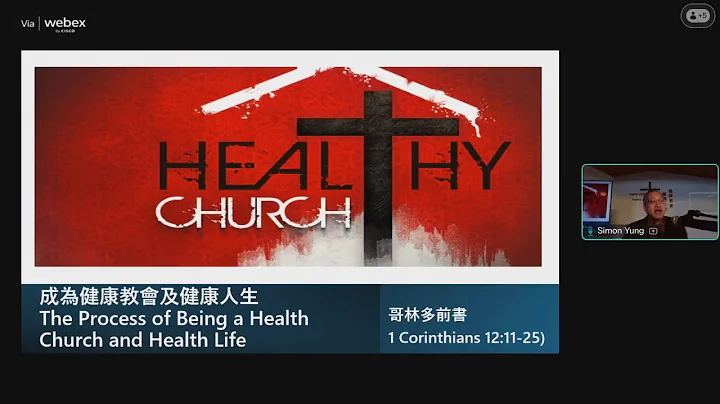 20251214 BEMC Sunday Worship - The Process of Being Health Church & Health Life (1 Cor 12:11-25)