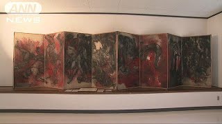 忘れてはならない　画家夫婦が描いた73年前のあの時(18/08/06)